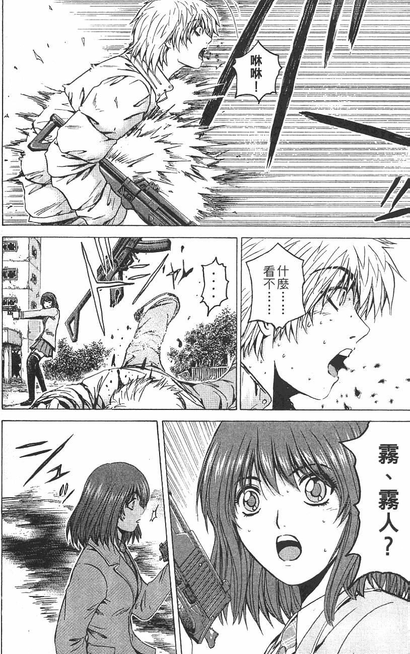 第99页
