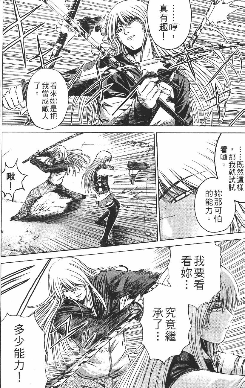 第103页