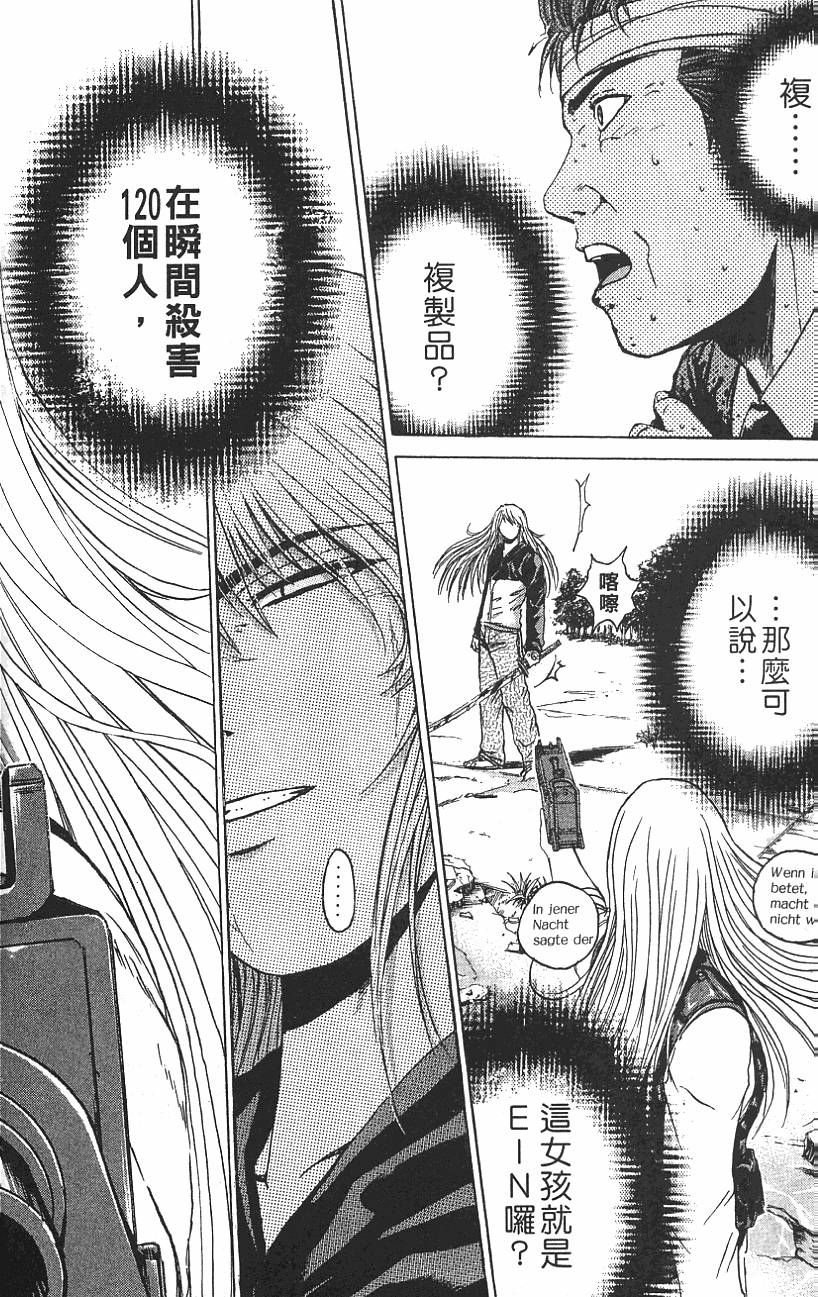 第107页