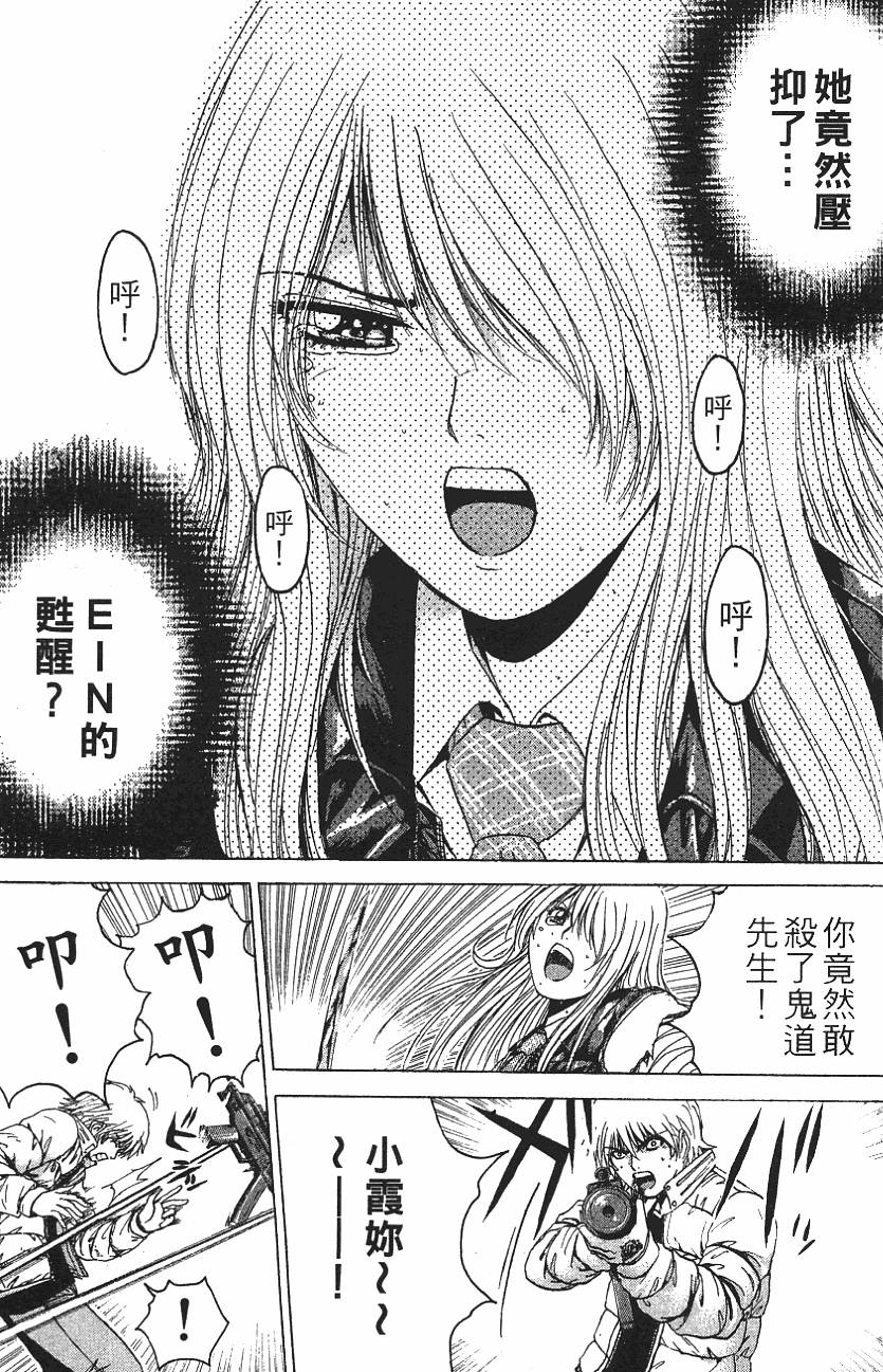 第122页