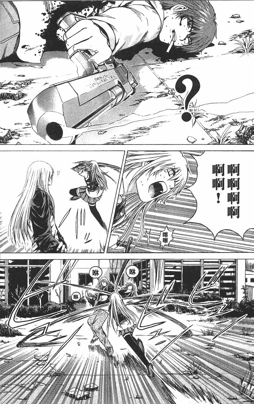 第123页