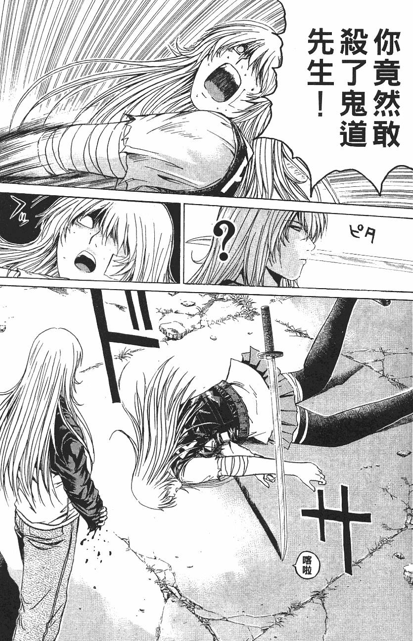 第124页