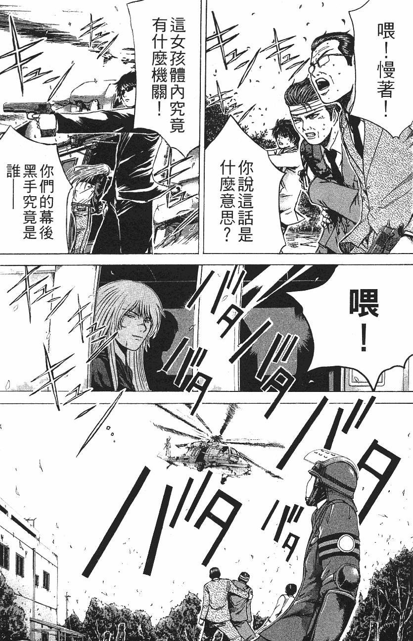 第130页