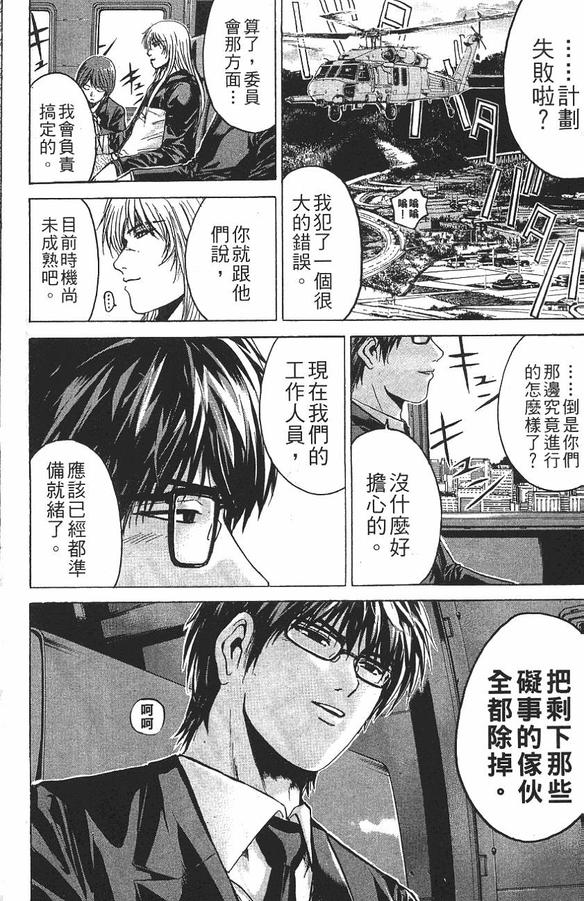 第131页