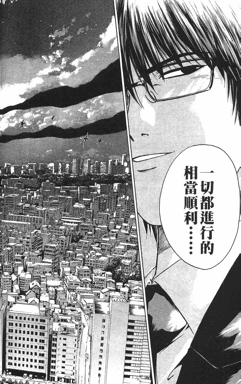 第133页