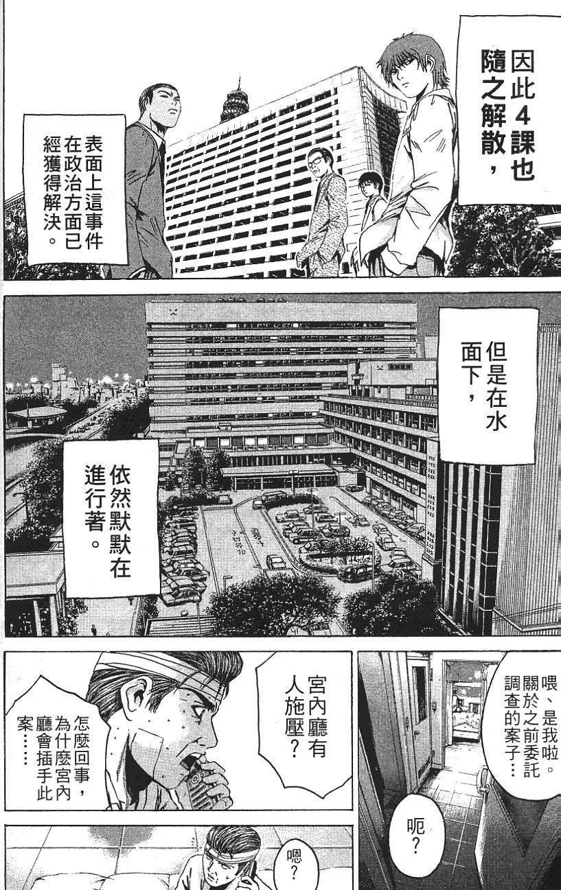 第137页