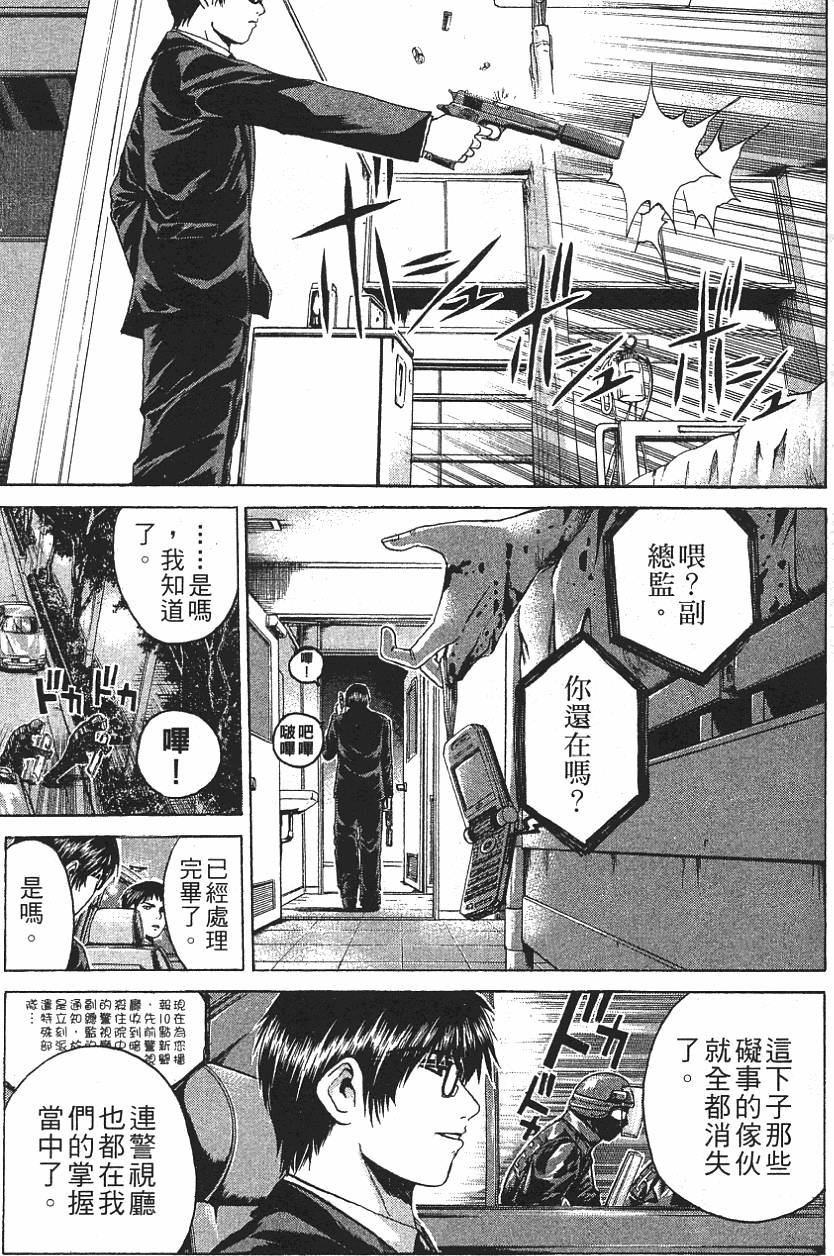 第138页