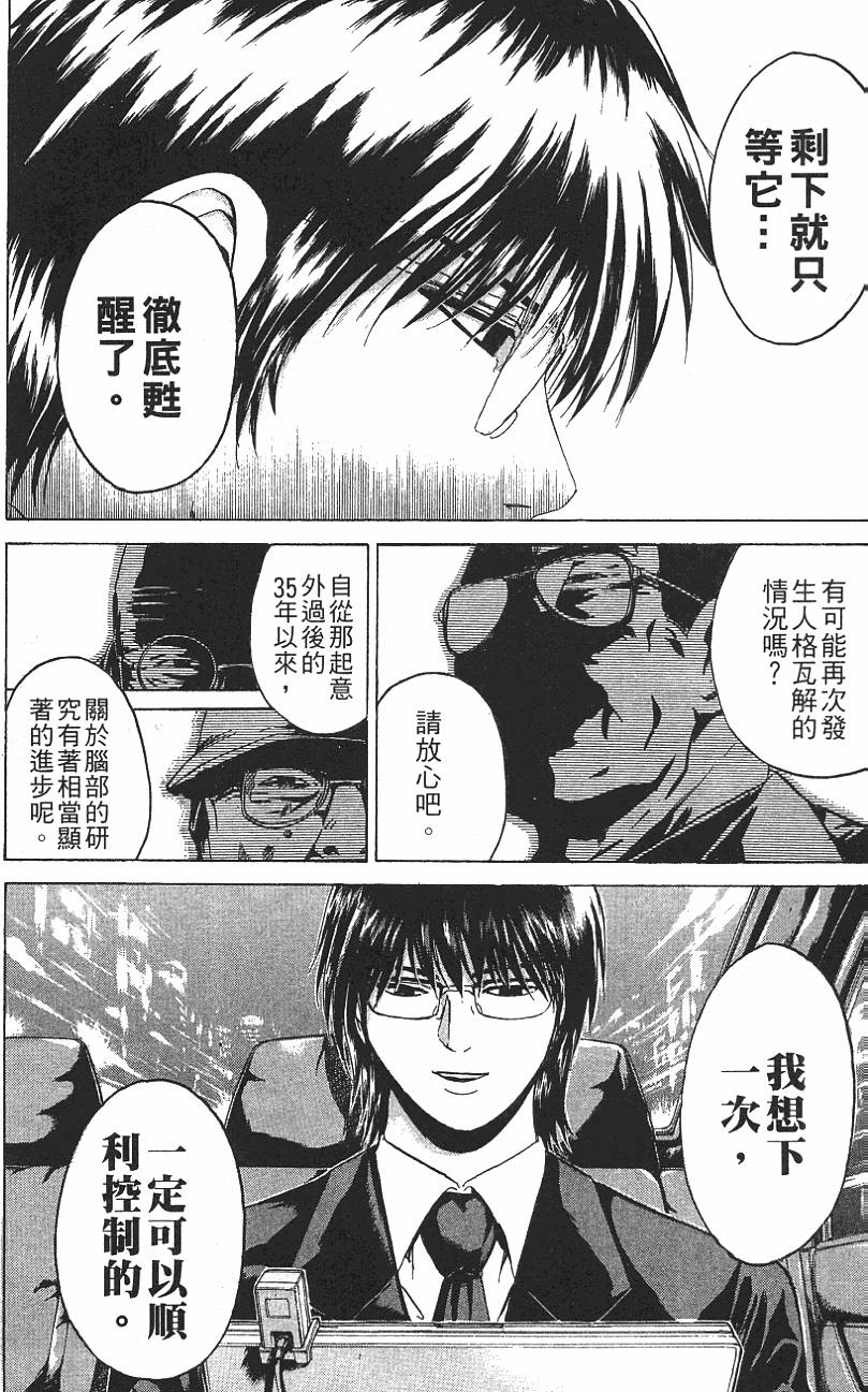 第139页