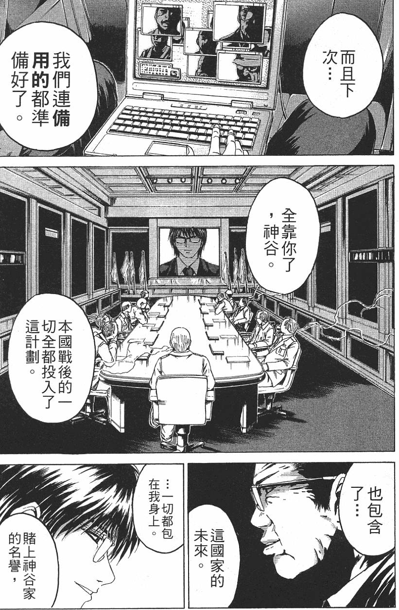 第140页