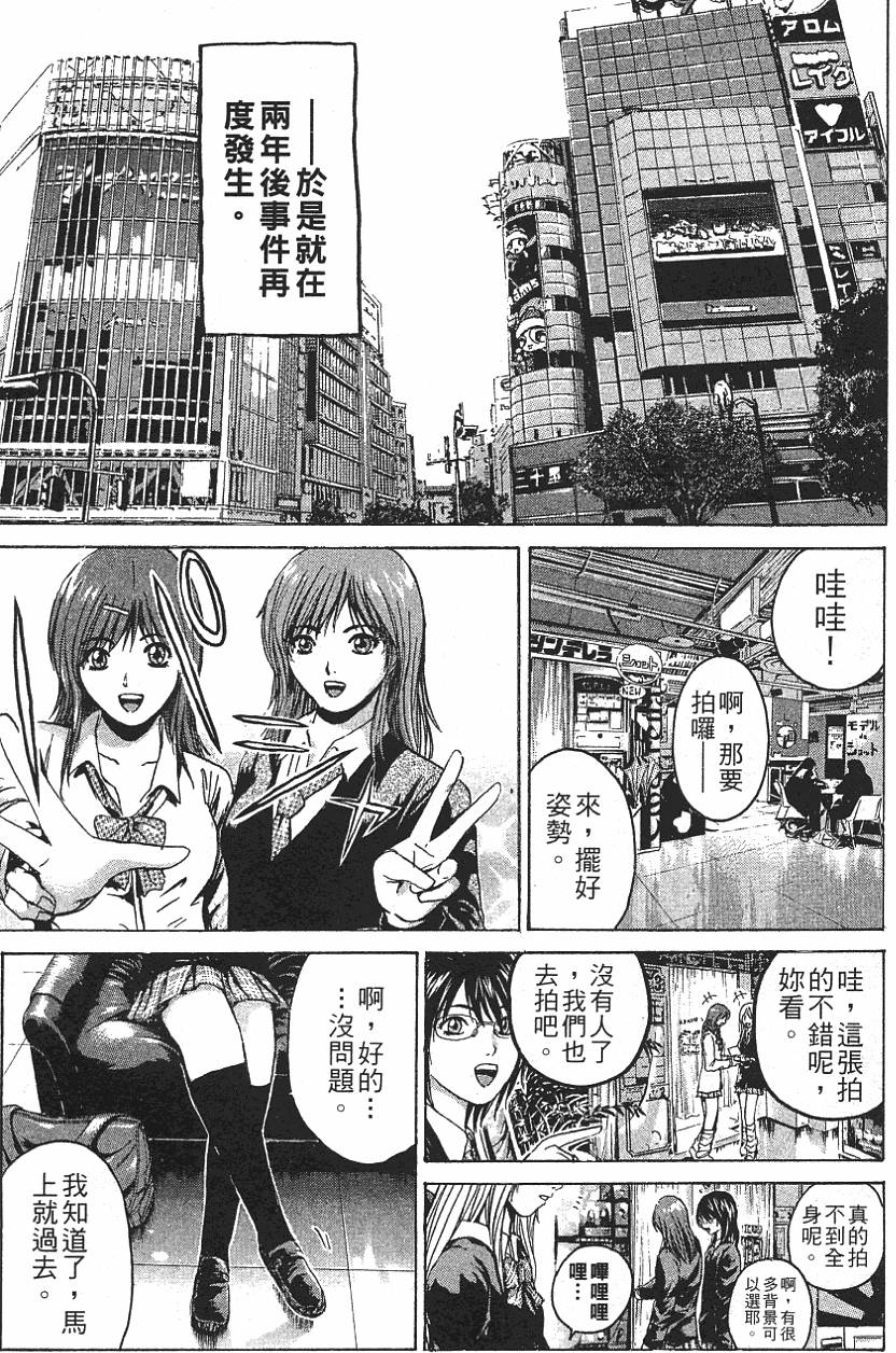 第142页