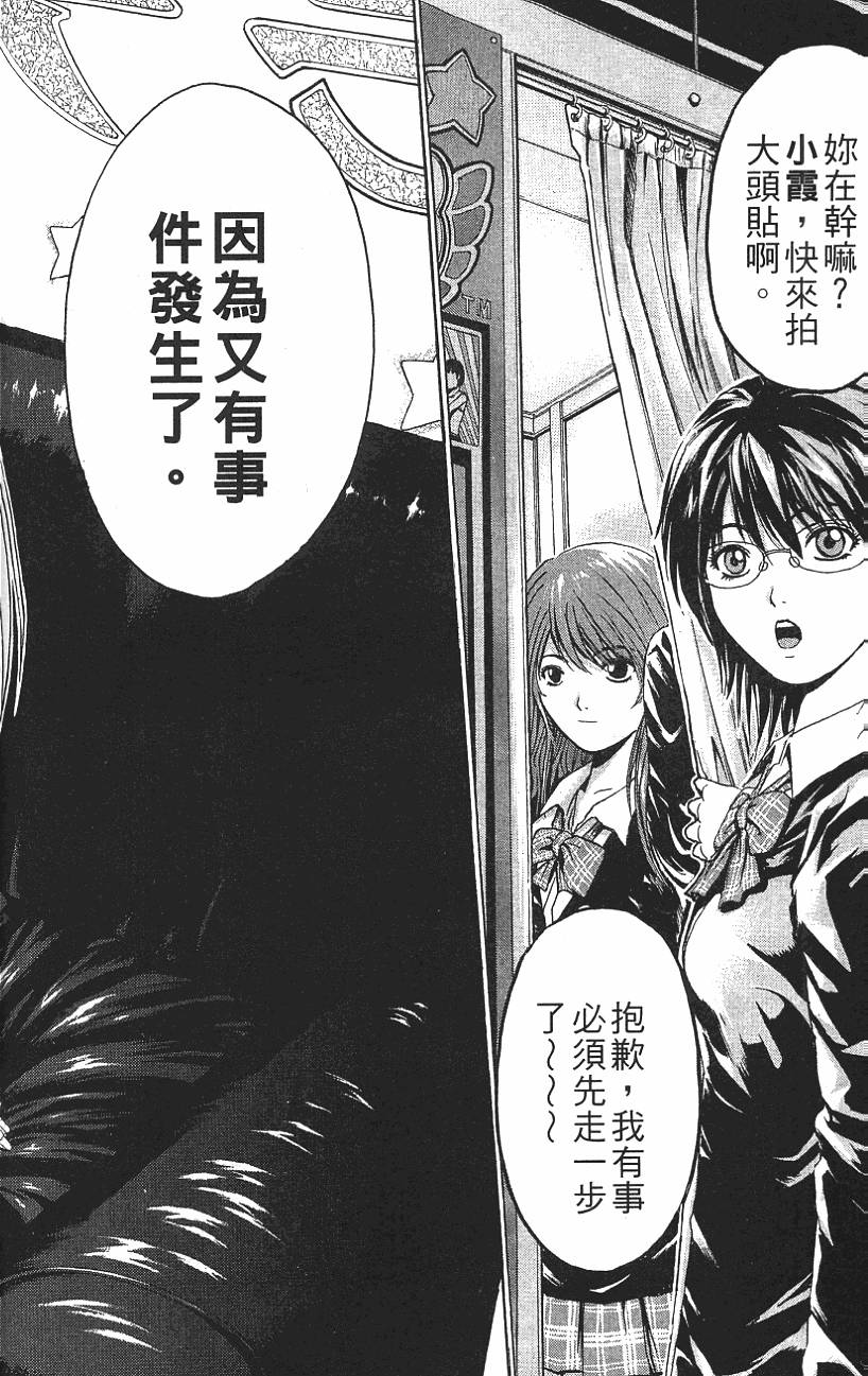 第143页