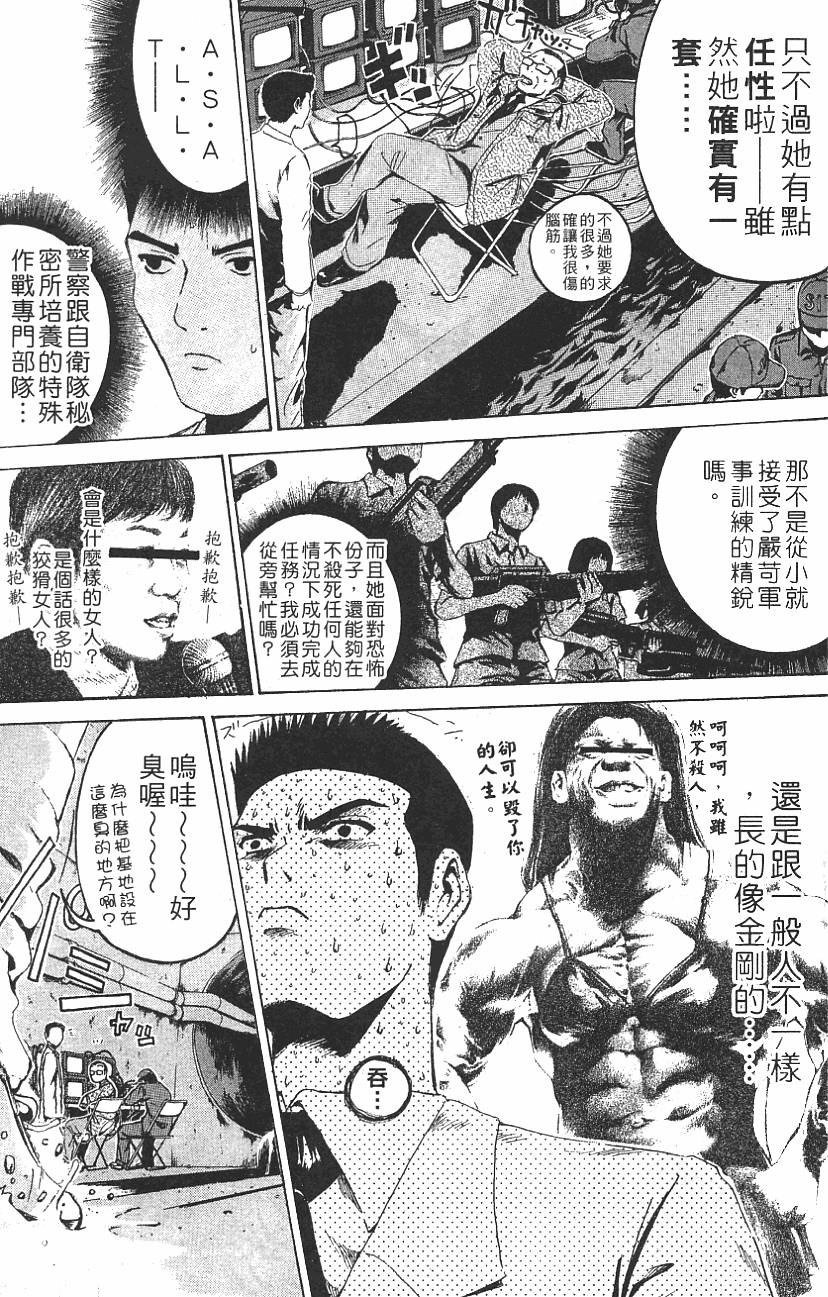 第156页