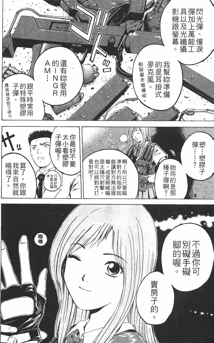 第159页