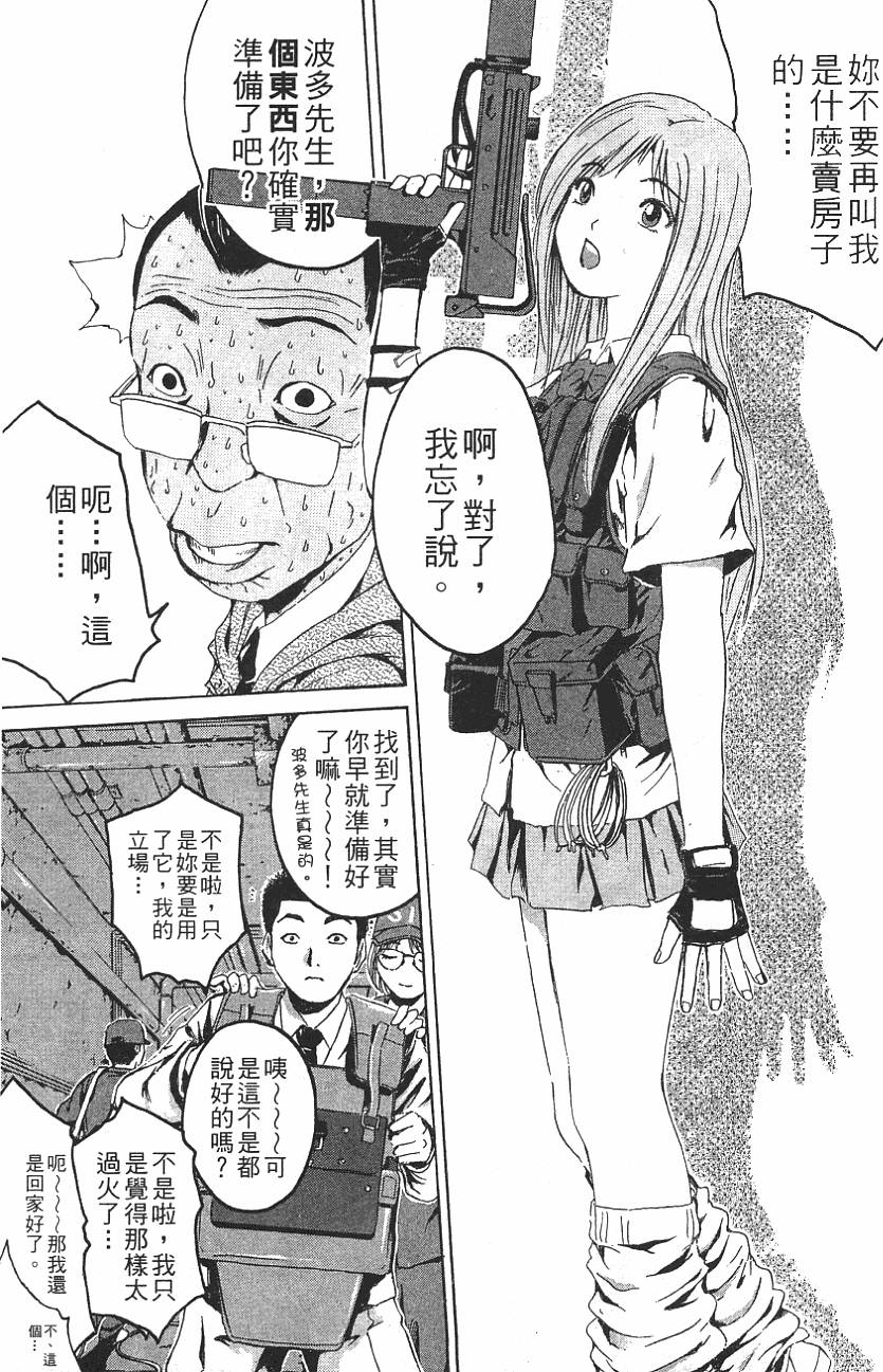 第160页