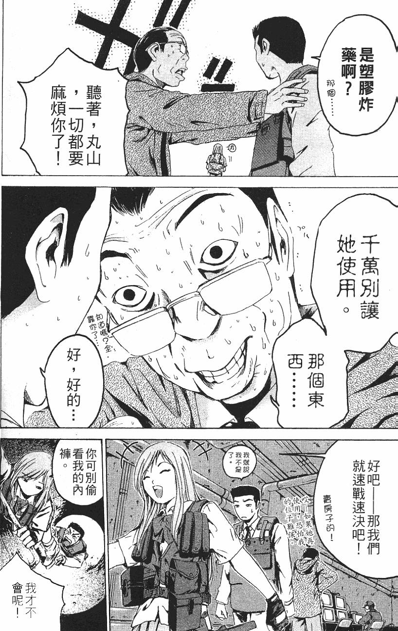 第161页