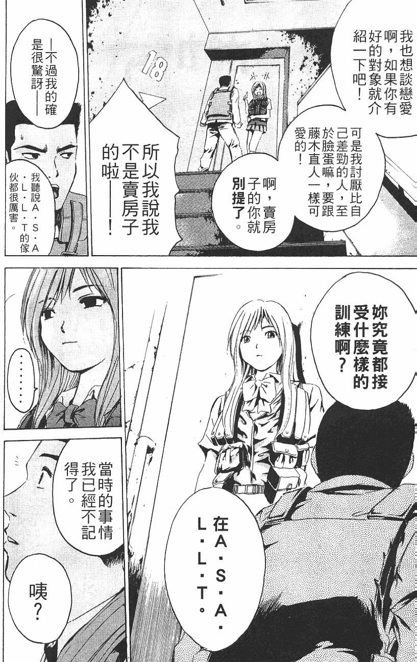 第167页
