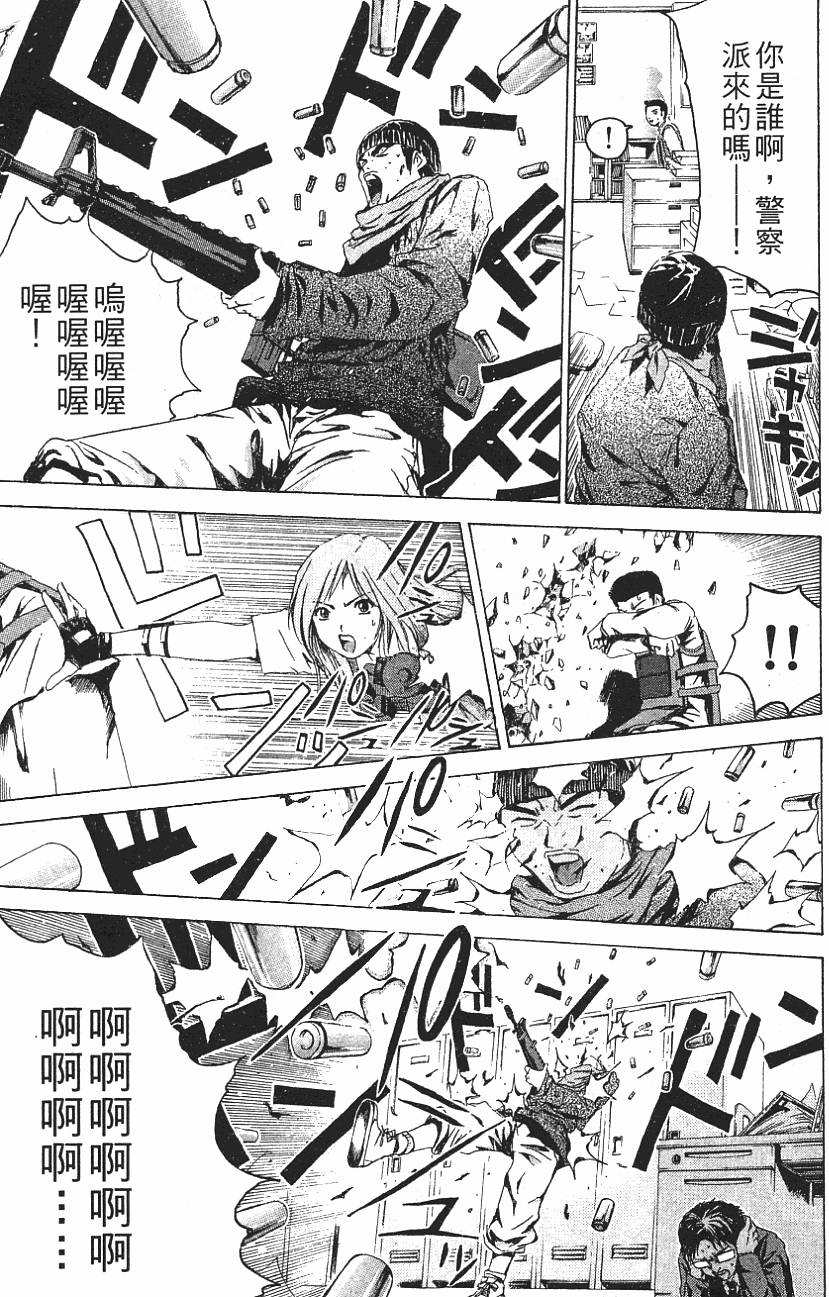 第170页