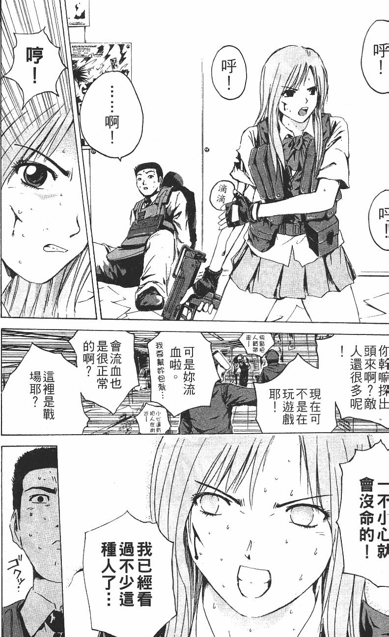 第171页