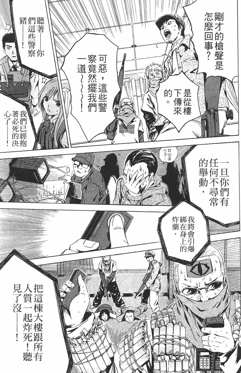 第172页