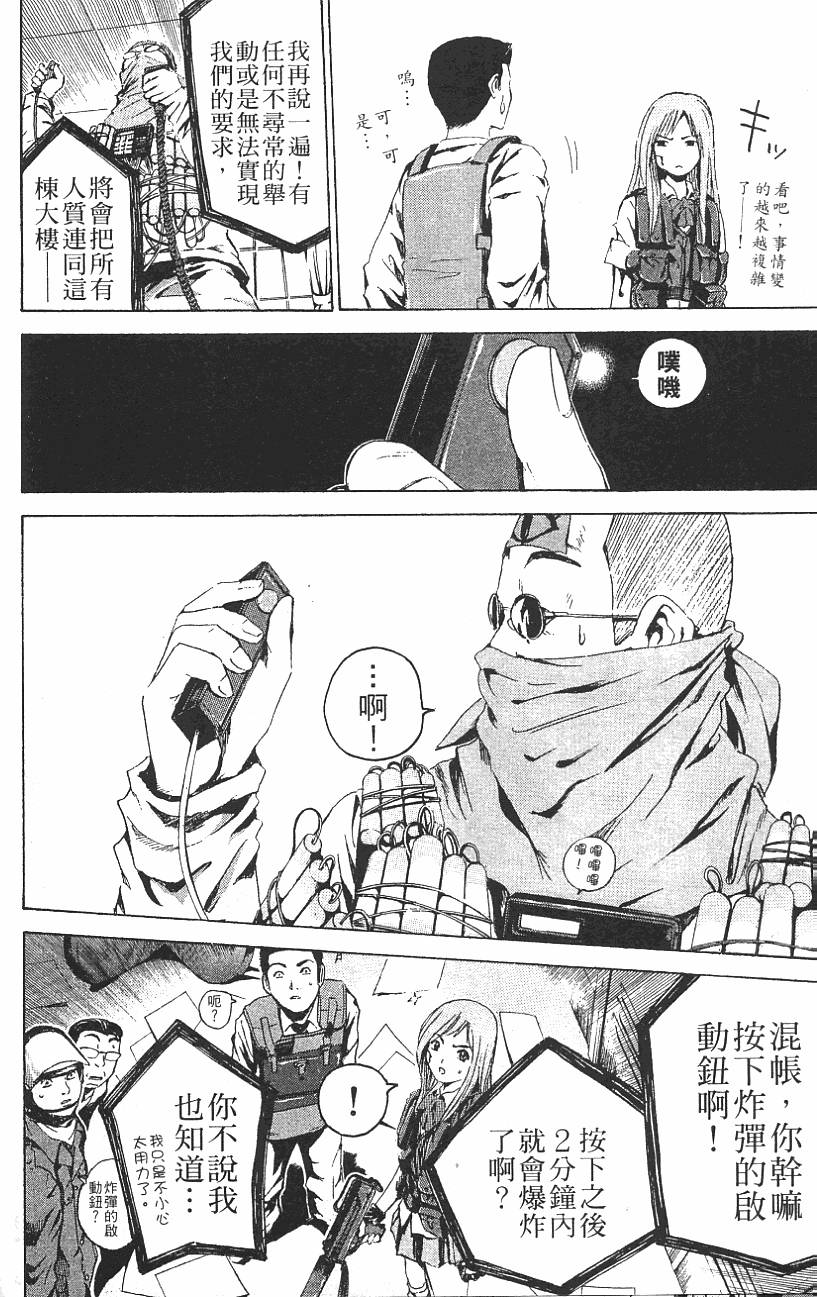 第173页