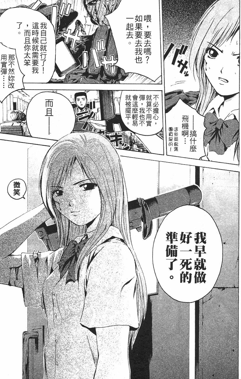 第174页