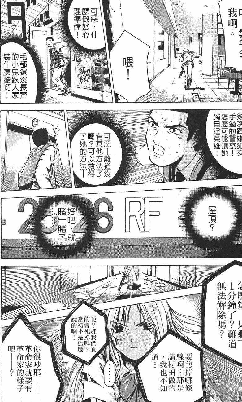 第175页