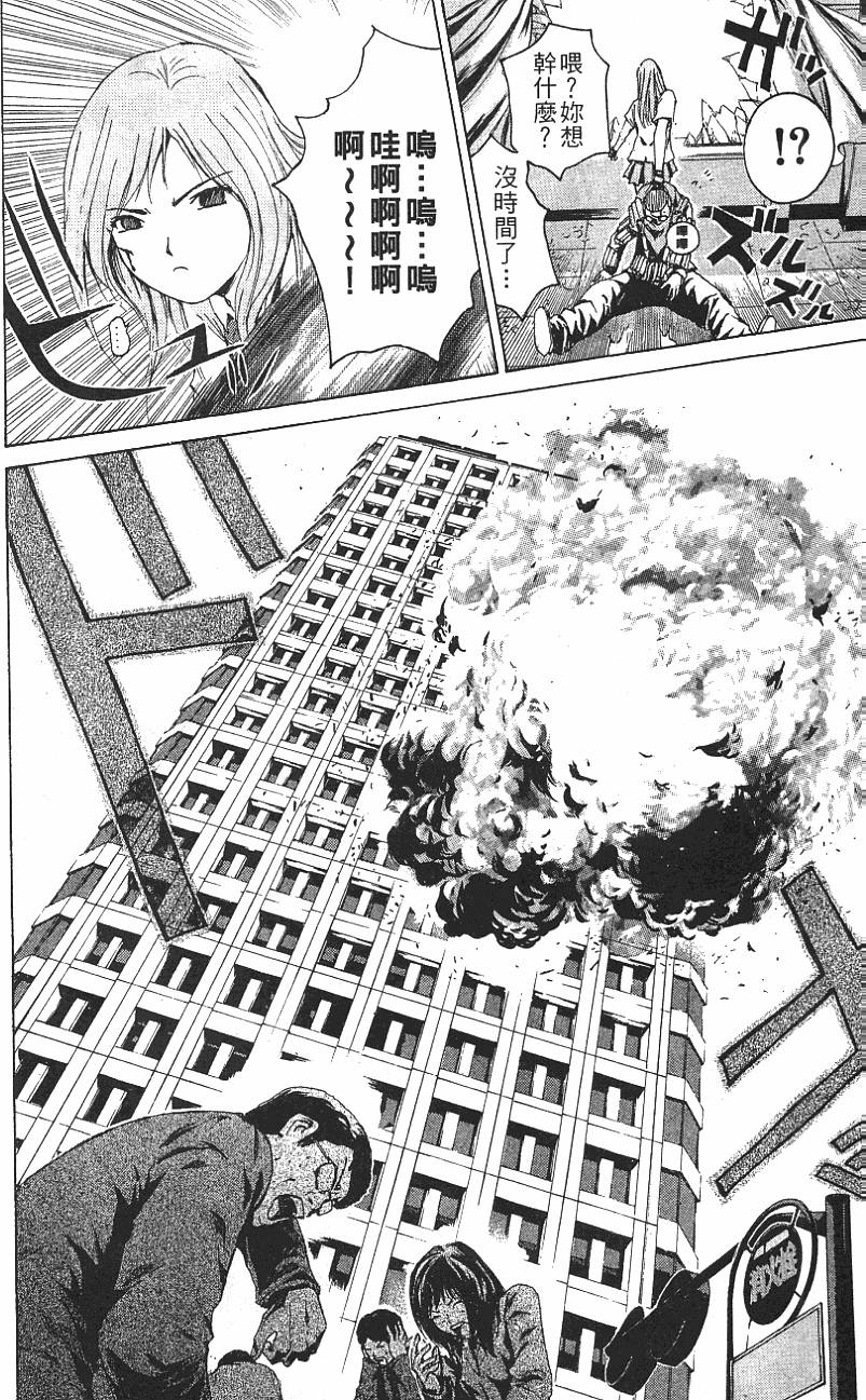 第179页