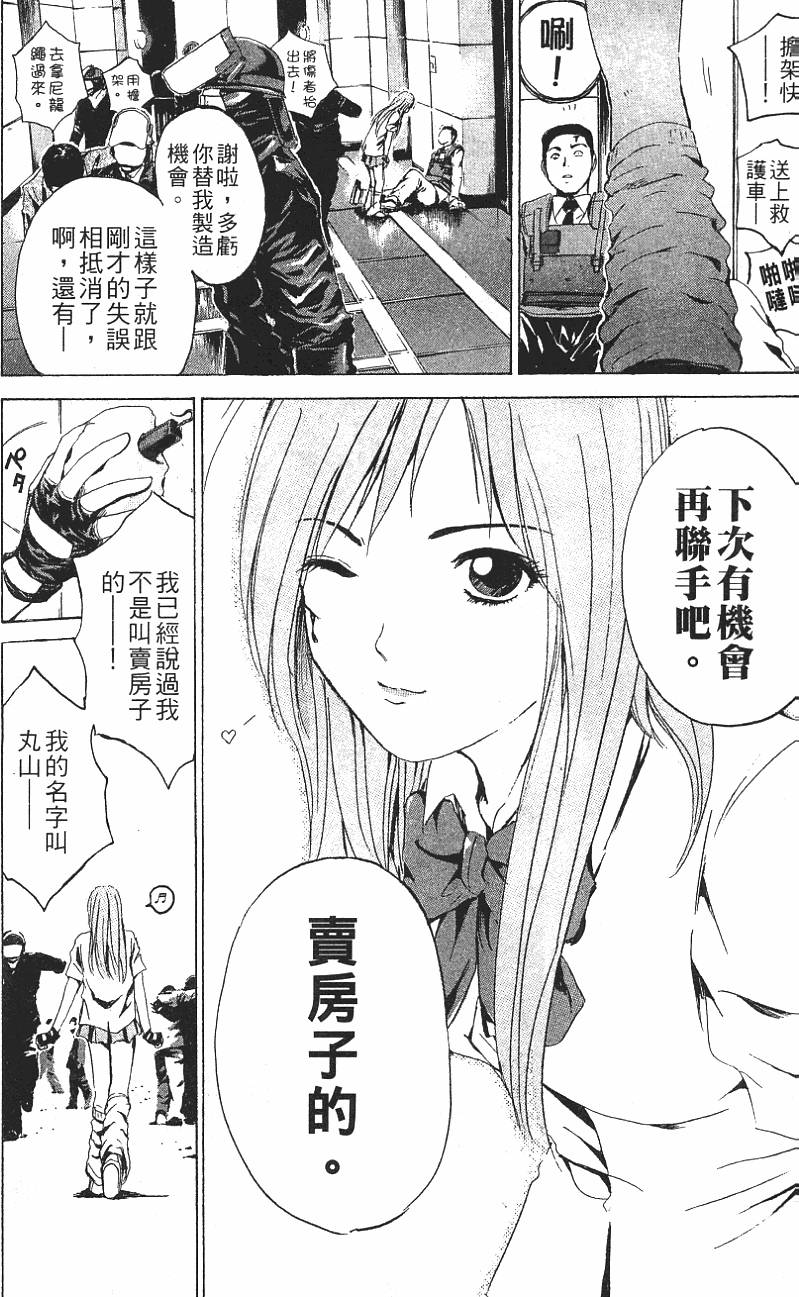 第181页