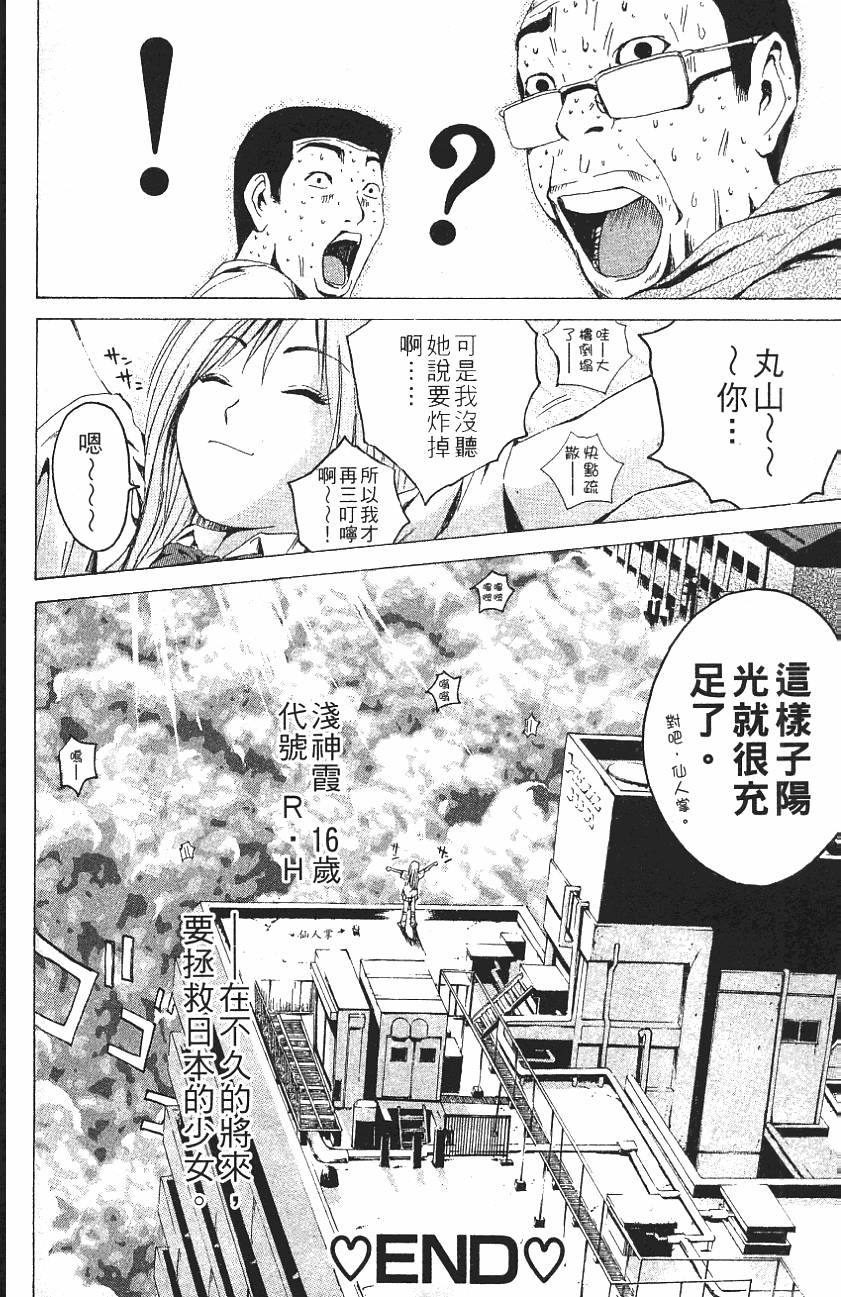 第185页