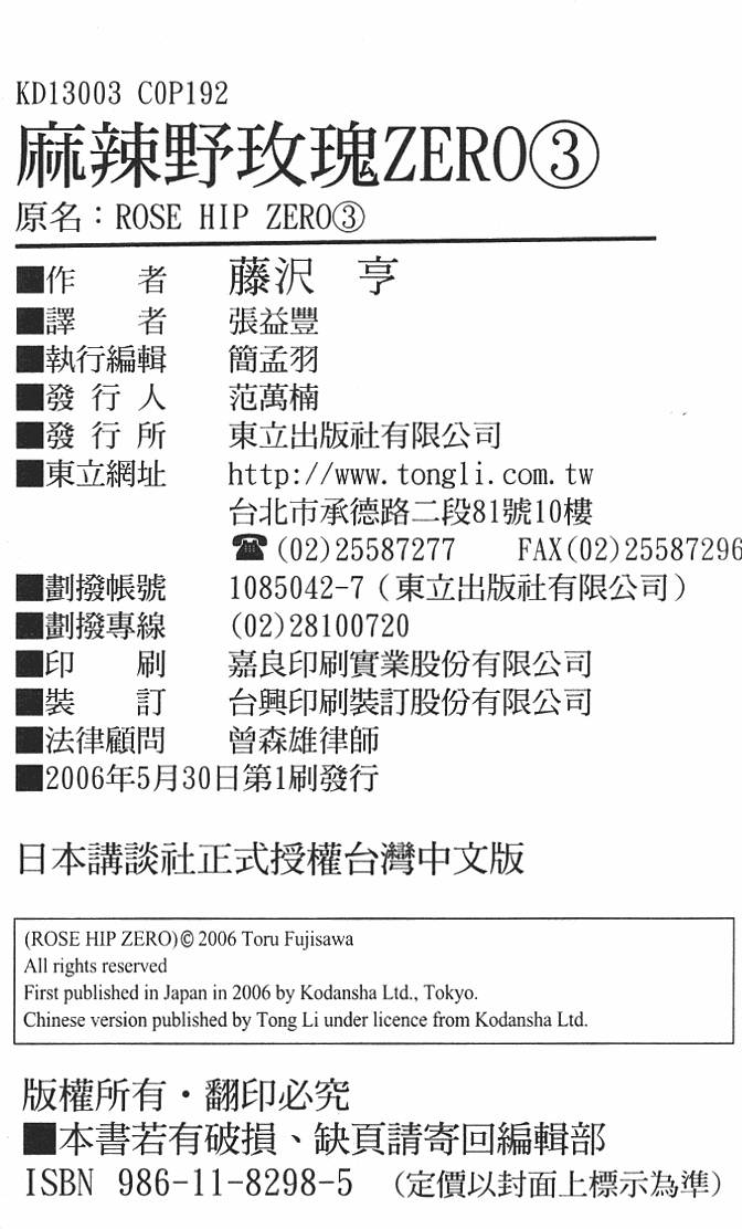 第187页