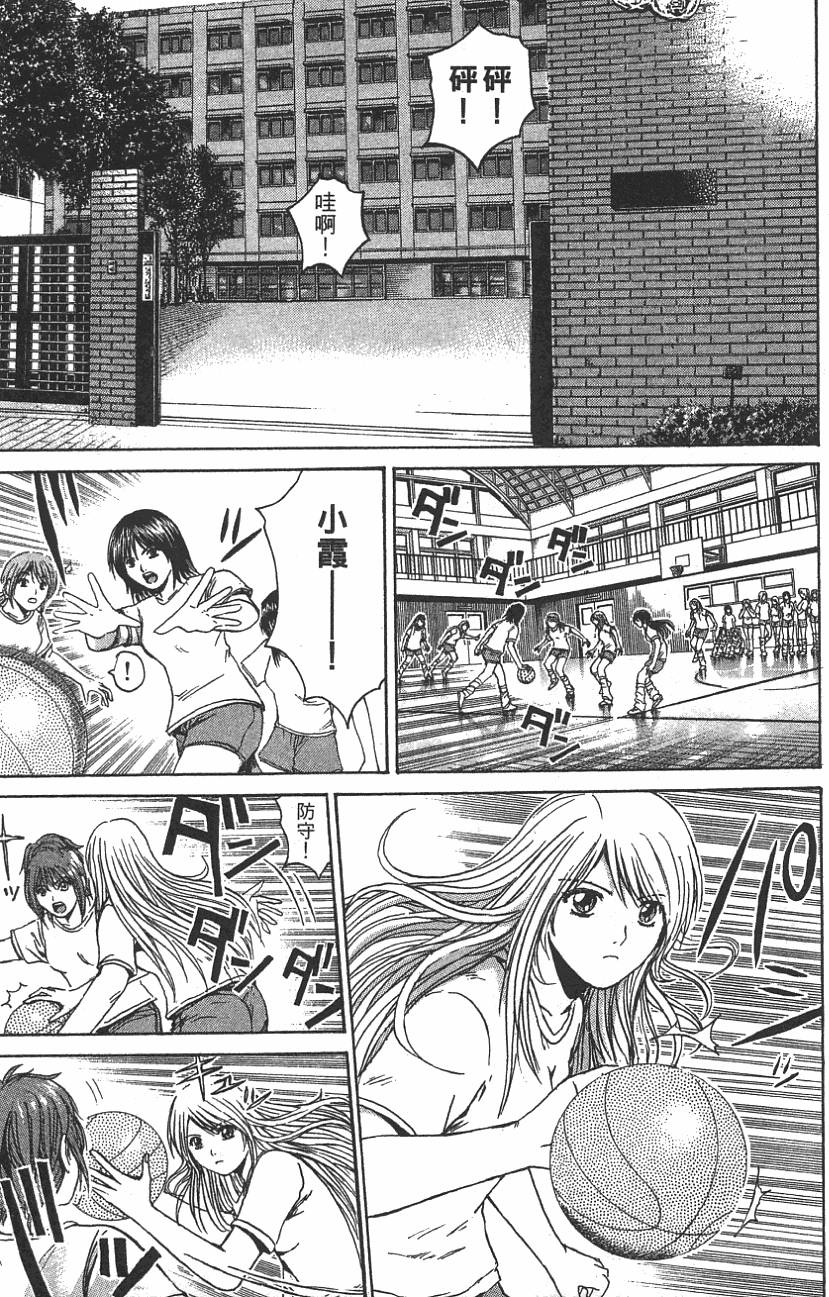第43页