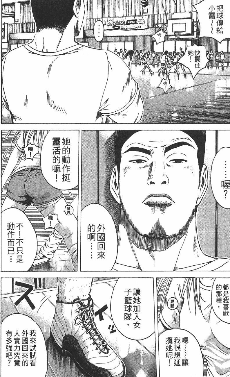 第46页