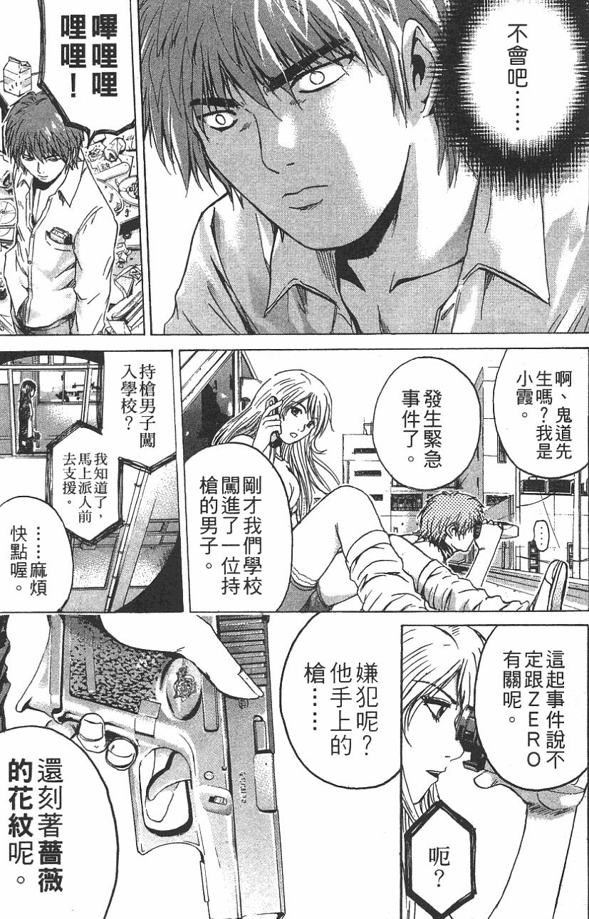 第61页