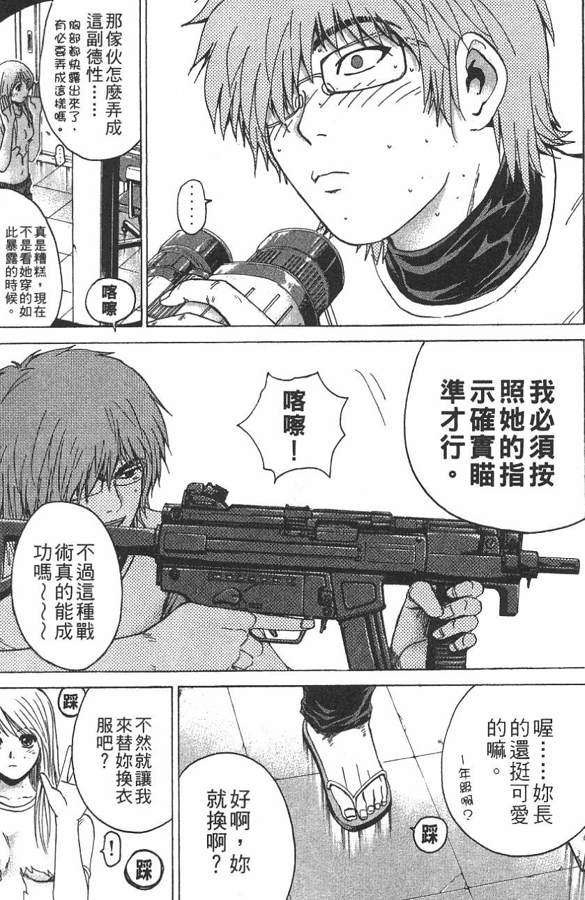 第75页