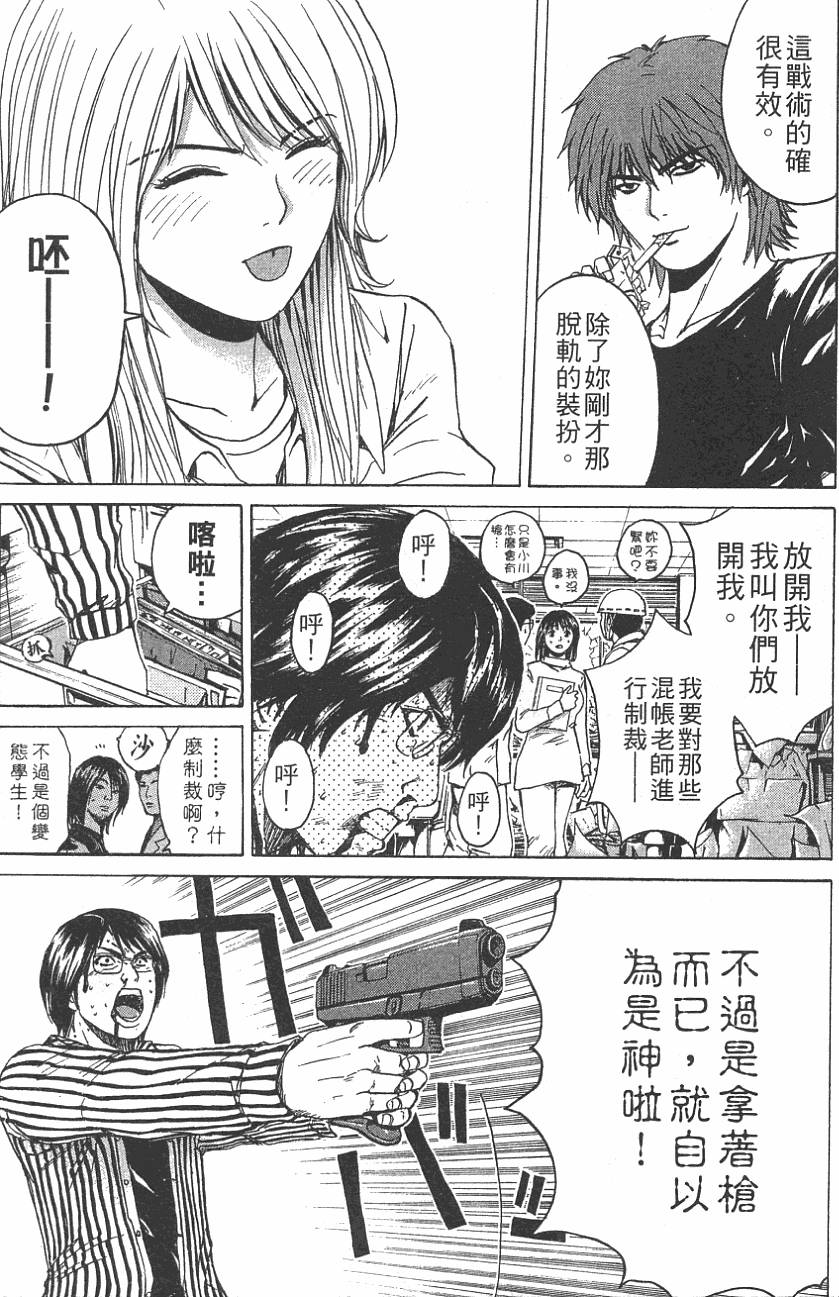 第83页