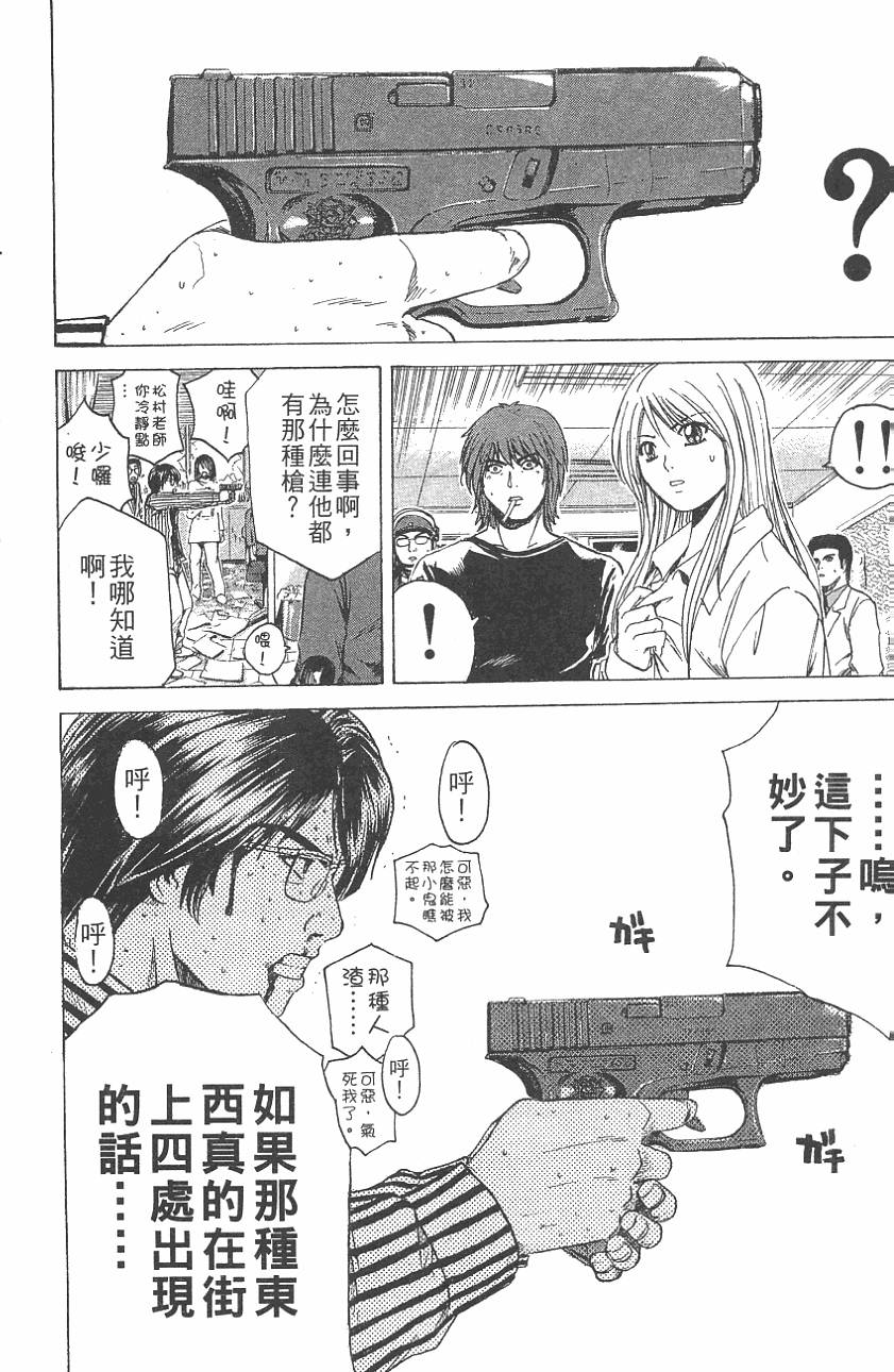 第84页