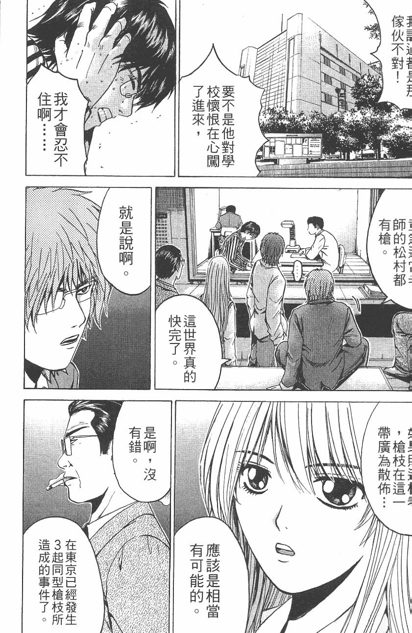 第88页