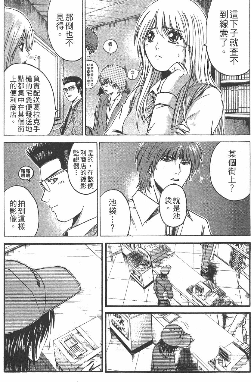 第91页