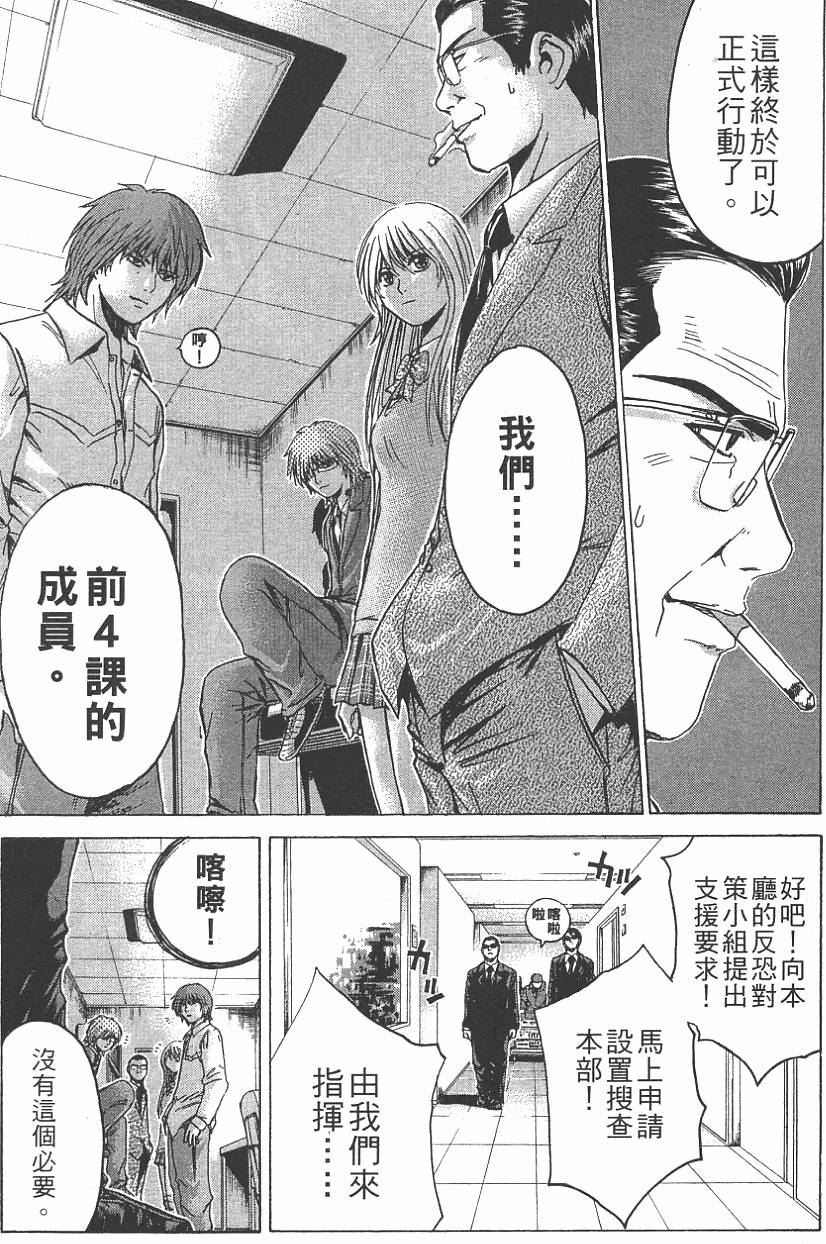 第93页