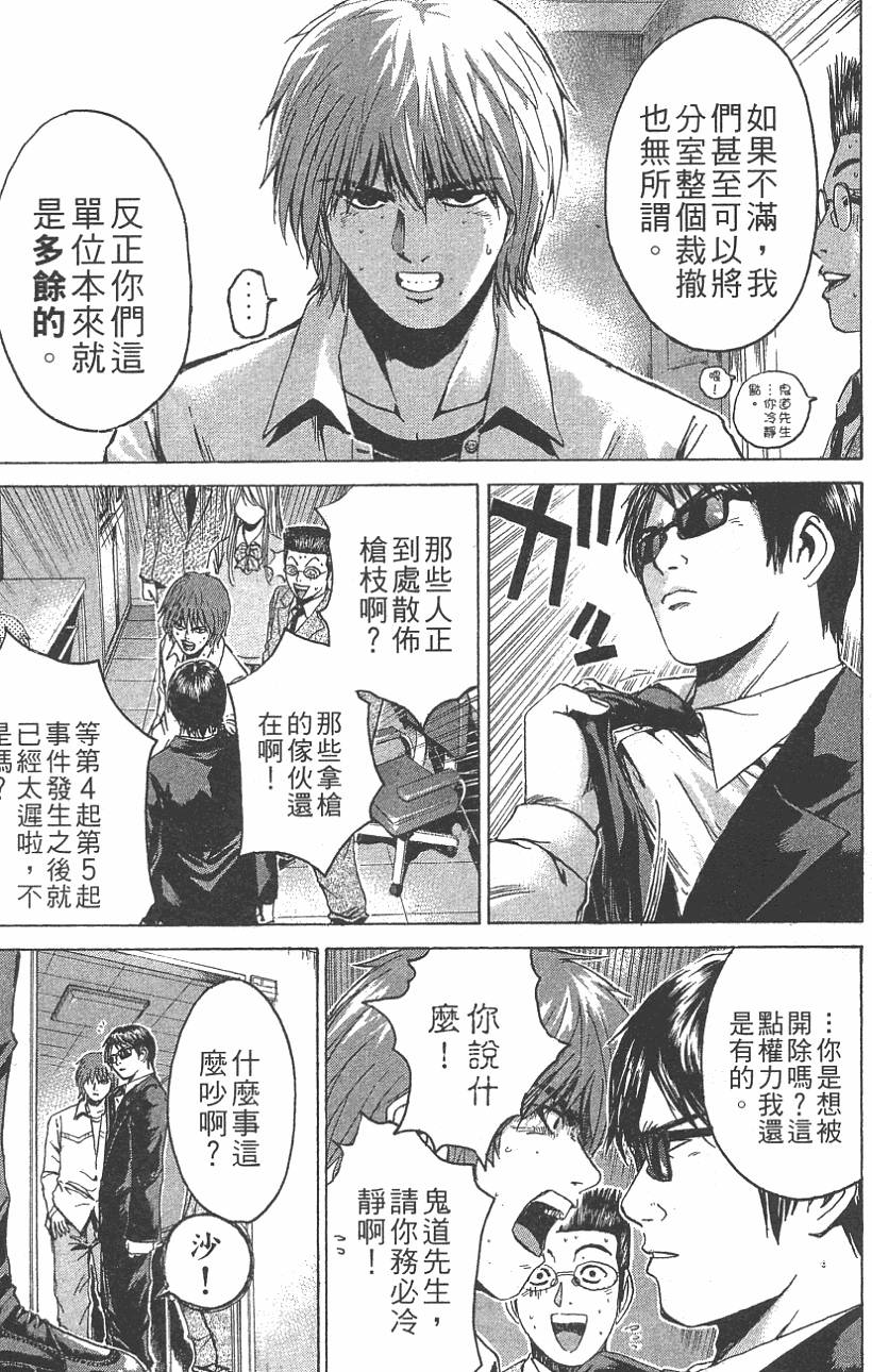 第95页