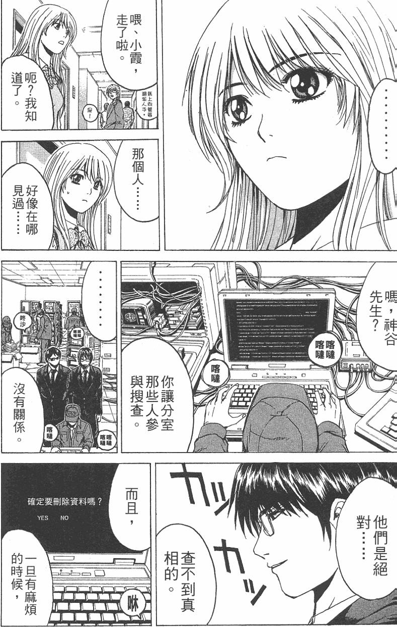 第98页