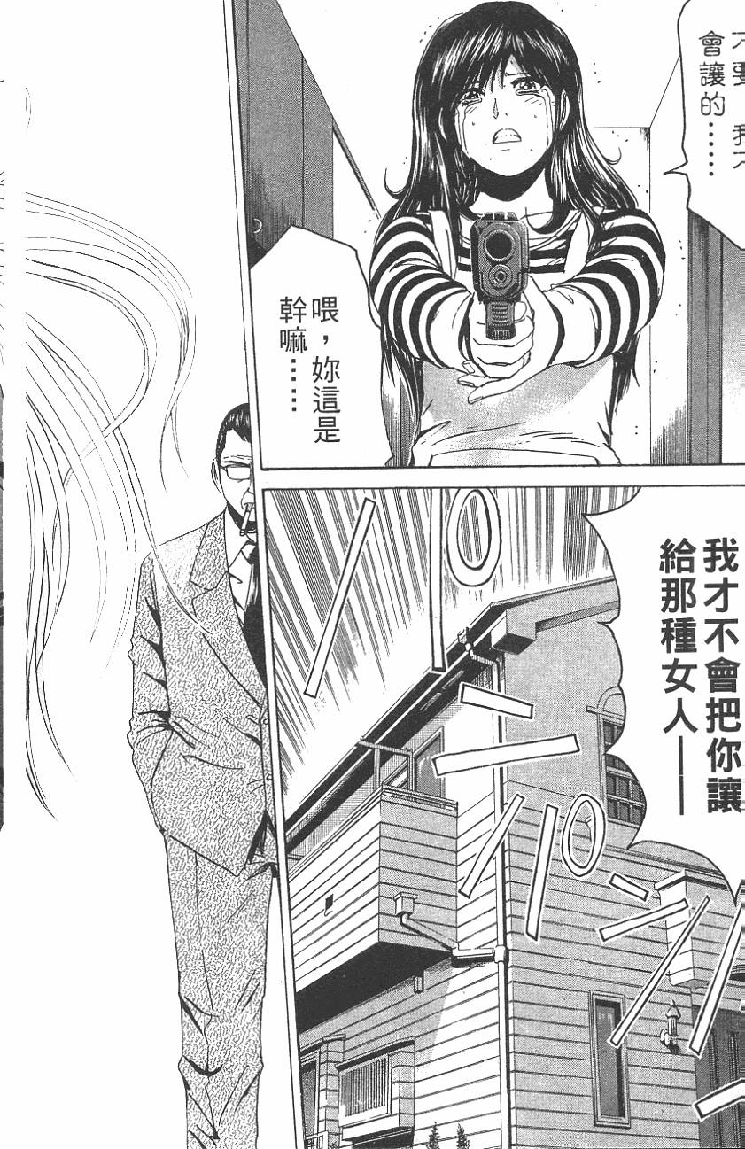 第102页