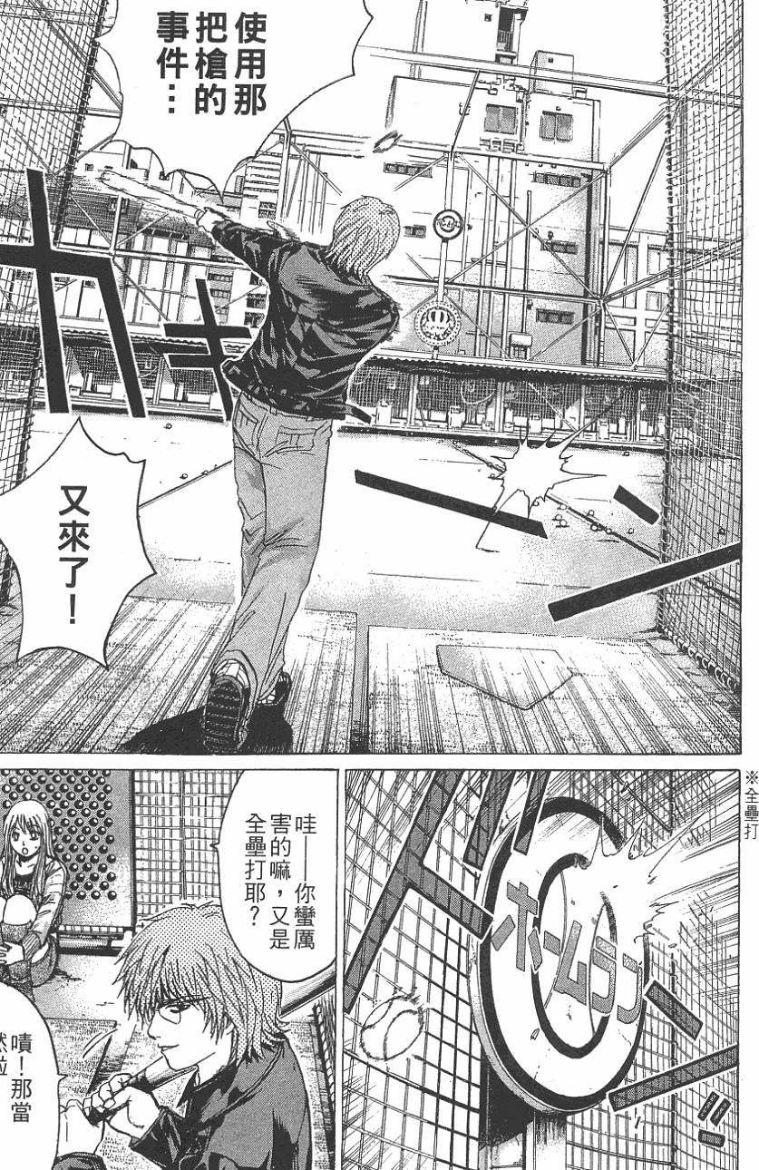 第105页