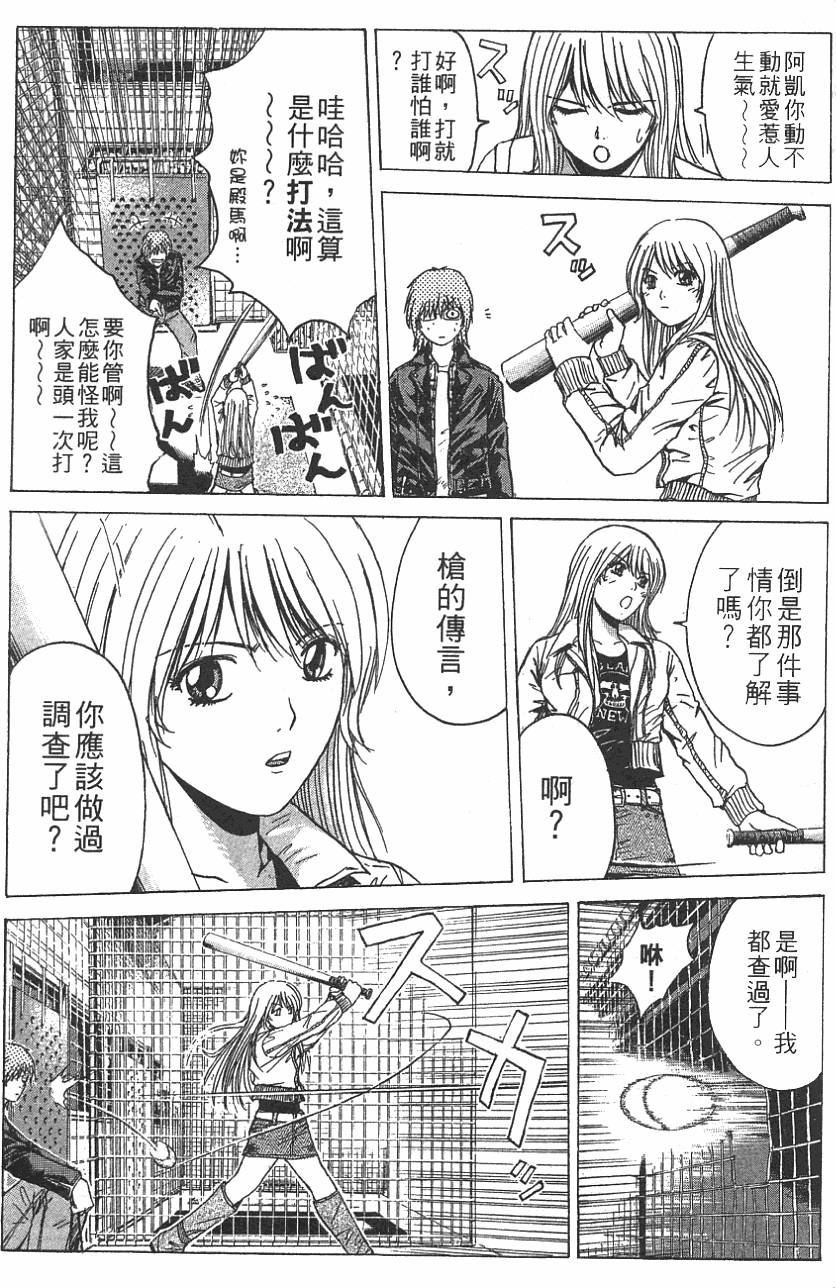 第107页