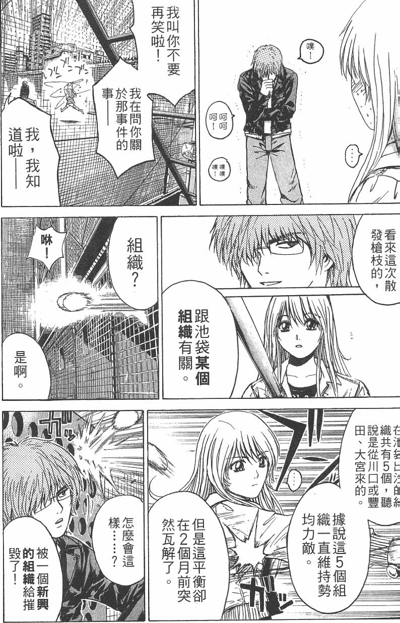 第108页