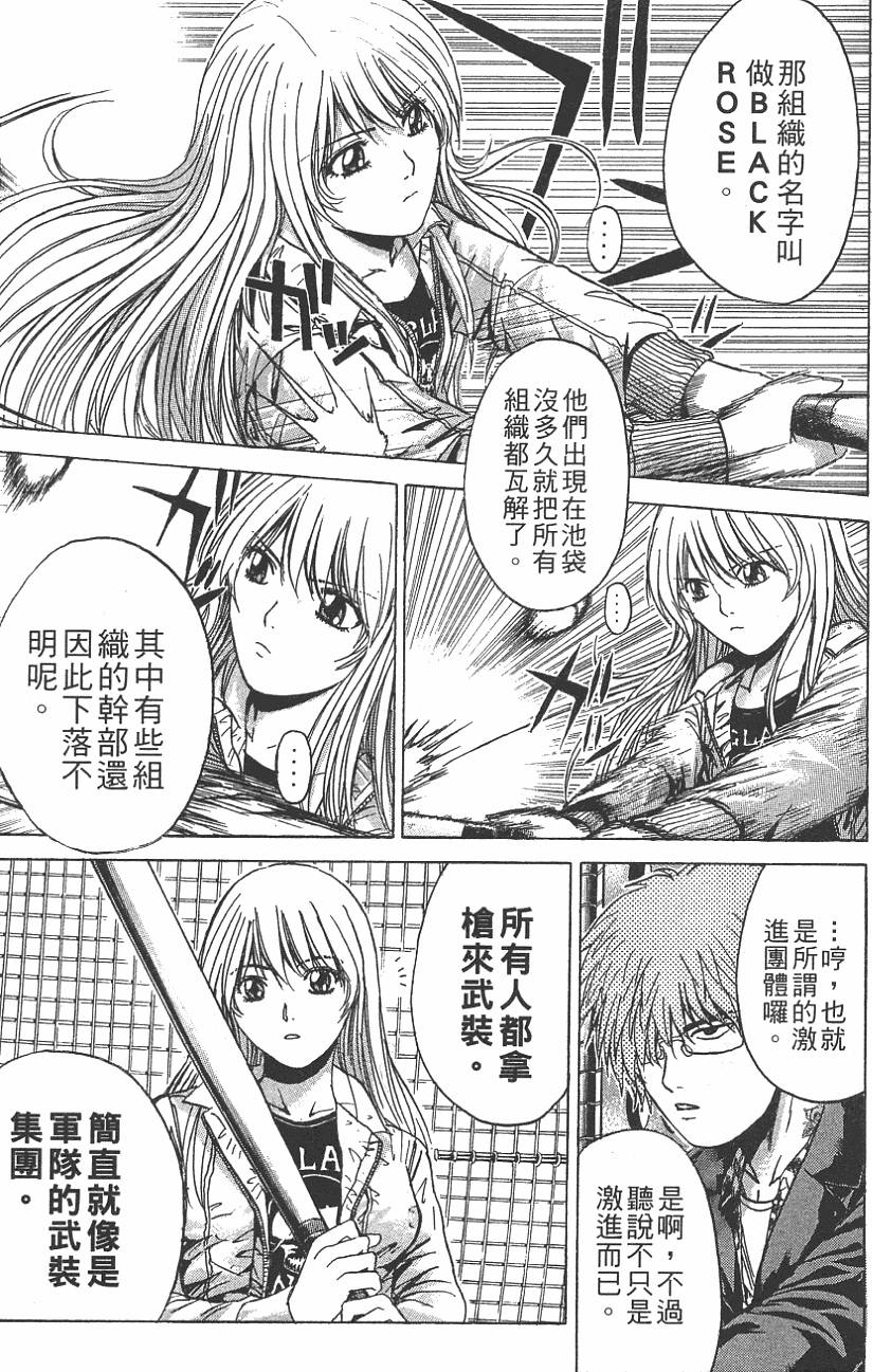 第109页