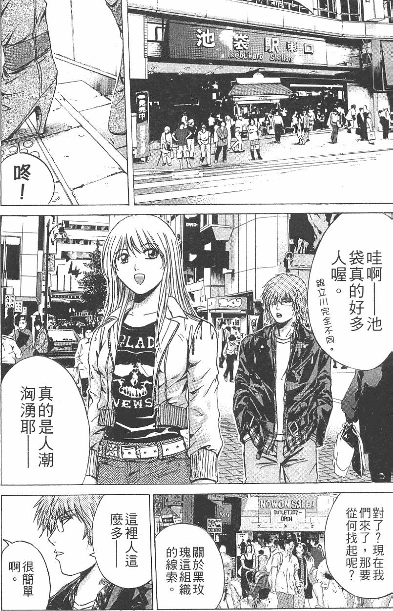第116页