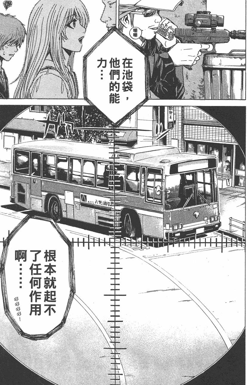 第119页
