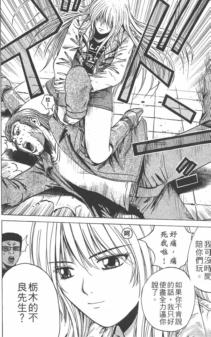 第122页