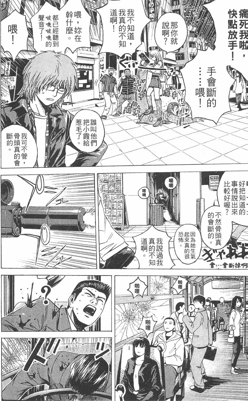 第124页